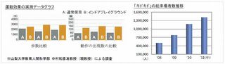 ボーネルンド3.jpg