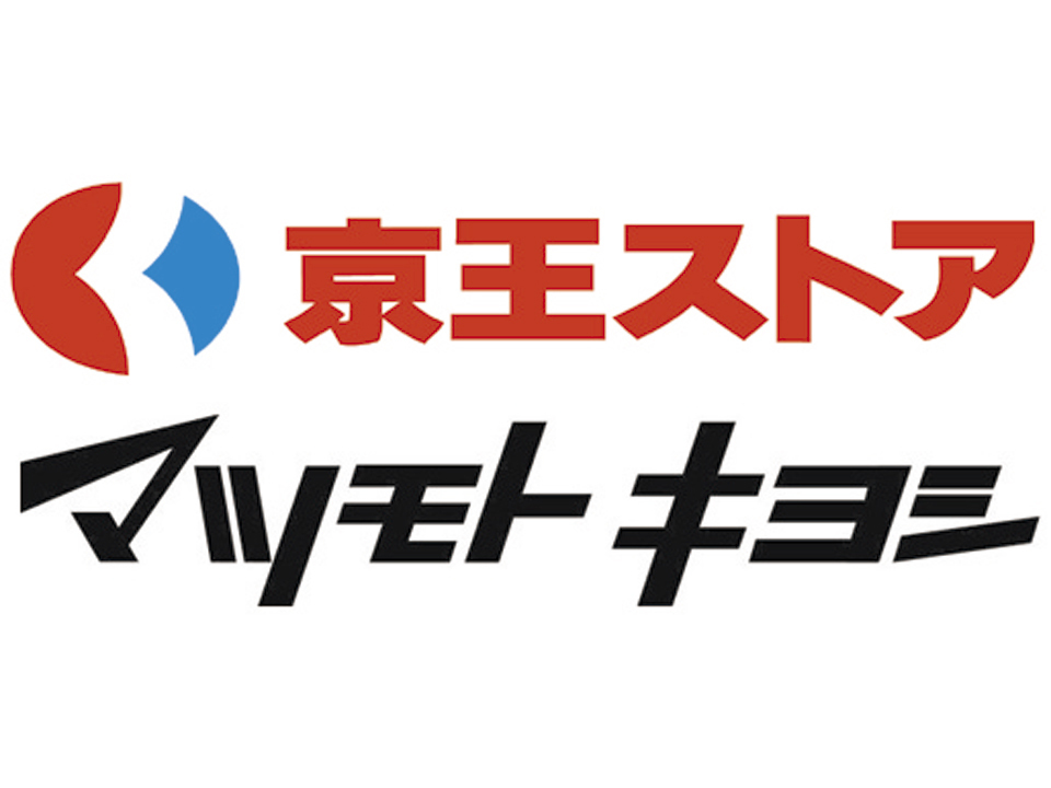 南大沢駅前にドラッグストアのマツモトキヨシが 21年２月オープン We Love Hachioji 八王子ナビ