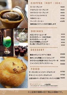 ミーミーカフェ2.jpg