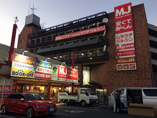 ムラウチジョーシン.jpg