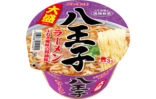 ヤマダイ株式会社の「大盛八王子ラーメン」.jpg