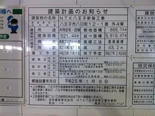リヴェールハウス八王子3.jpg
