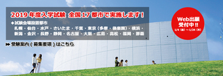 中央大学.jpg