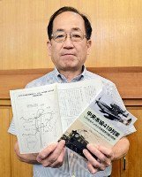 中央本線419列車 いのはなトンネル列車銃撃空襲の悲劇1.jpg