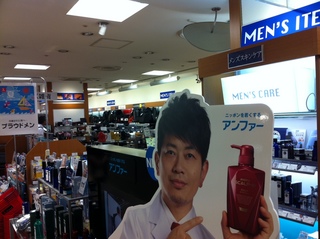 京王アートマン3.jpg