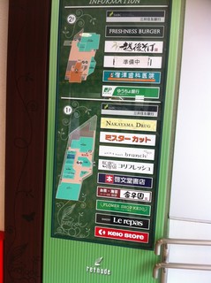 京王リトナード北野4.jpg