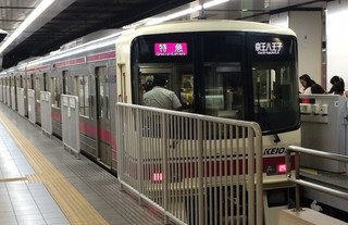 京王電鉄.jpg