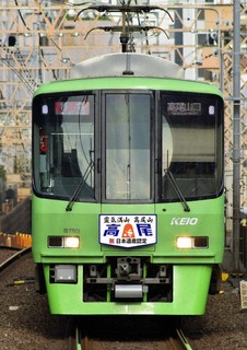 京王電鉄が運行する日本遺産認定を祝うヘッドマークの車両=同電鉄提供.jpg