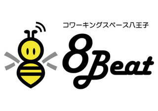 八王子の仕事部屋『8 (エイト)ビート』増床リニューアル.jpg