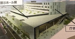 八王子の都産業交流拠点計画 展示ホール.jpg