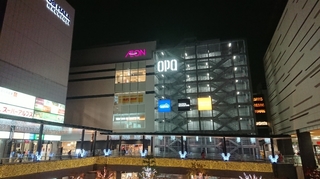 八王子オーパ1.JPG