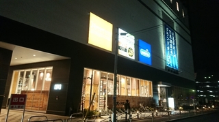 八王子オーパ6.JPG