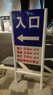 八王子オーパ8.JPG