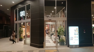 八王子オーパ9.JPG