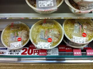 八王子ラーメン1.jpg
