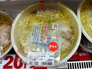 八王子ラーメン2.jpg