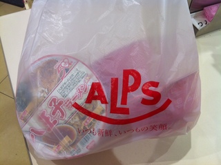 八王子ラーメン2.jpg