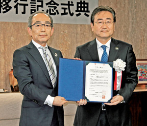 八王子中核市移行.jpg