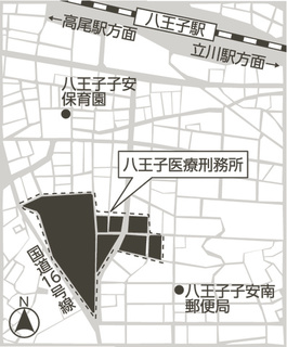 八王子医療刑務所.jpg