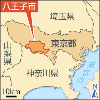 八王子市.jpg