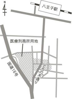 八王子市新郷土資料館.jpg