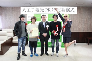 八王子観光PR特使になったグドモ.jpg