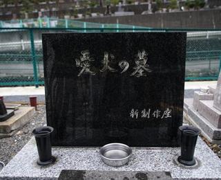 劇団新制作座9.jpg