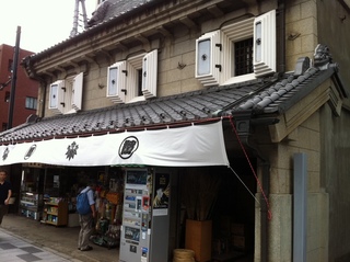 加島屋1.jpg