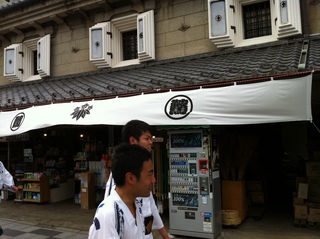 加島屋3.jpg