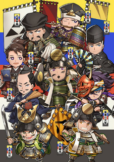 北条五代と家臣団のキャラクター.jpg