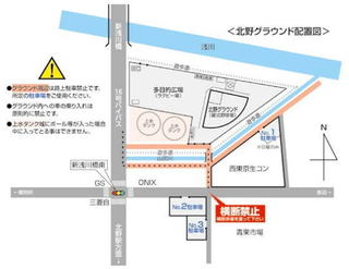 北野グラウンド.jpg