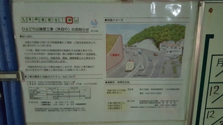 国道16号稲荷坂5.jpg
