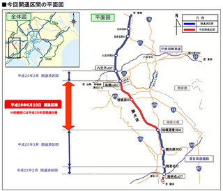 圏央道1.jpg