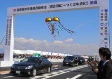 圏央道の茨城区間が2月26日に開通.jpg