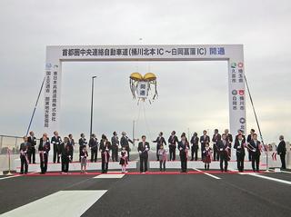 圏央道・埼玉県内区間が全線開通1.jpg