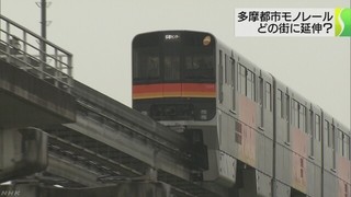 多摩都市モノレール延伸 八王子.jpg