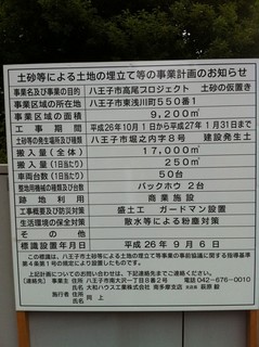 大和ハウス工業「ラピスセミコンダクタ工場跡地再開発」の商業施設情報1.jpg