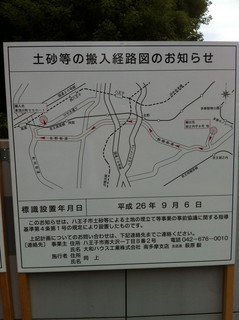 大和ハウス工業「ラピスセミコンダクタ工場跡地再開発」の商業施設情報2.jpg