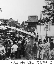 大善寺十夜大法会.jpg