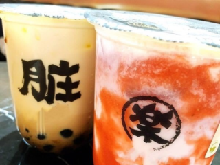 天日合同会社「タピオカドリンクSHOP」.png