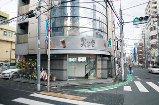 契草堂(カンフーソウドウ)八王子.jpg