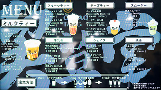 契草堂(カンフーソウドウ)八王子2.jpg