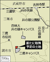 杏林大学三鷹キャンパス1.jpg