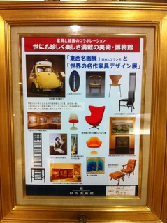 村内美術館2.jpg