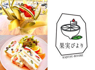 果実びよりイーアス高尾店.jpeg