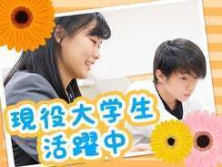 栄光ゼミナール 大学受験ナビオ八王子校.jpg