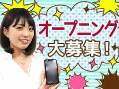 楽天モバイル八王子店.jpg