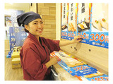 海鮮三崎港 八王子店.png