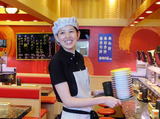 海鮮三崎港 八王子店1.png
