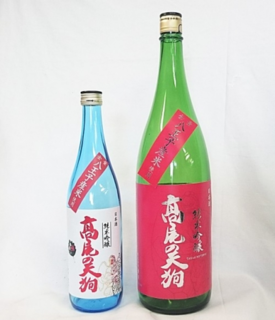 清酒「高尾の天狗」.png